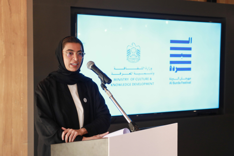 ▲ UAE 문화지식개발부, 새롭게 단장한 ‘알 부르다 페스티벌’ 프로그램 발표