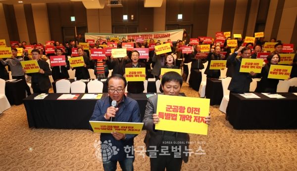 범시민대책위원회사진 범시민대책위원회사진