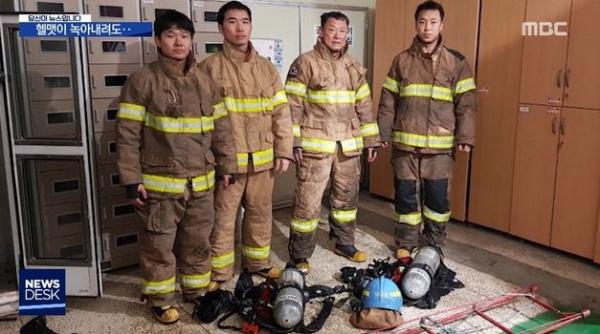 ▲ 뉴스데스크, ‘당신뉴스’ 헬멧 녹아내리는 줄도 모르고 세 살 아이 구한 홍천소방서 이야기