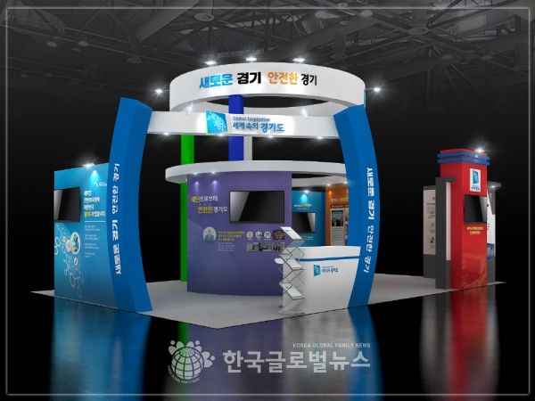 경기도주제관 조감도 경기도주제관 조감도