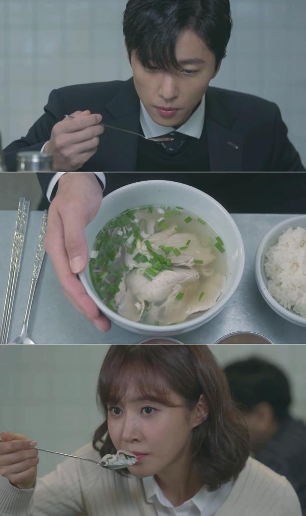 ▲ "대장금이 보고있다" 뜨끈한 국밥 한 그릇 같이 드실래요?