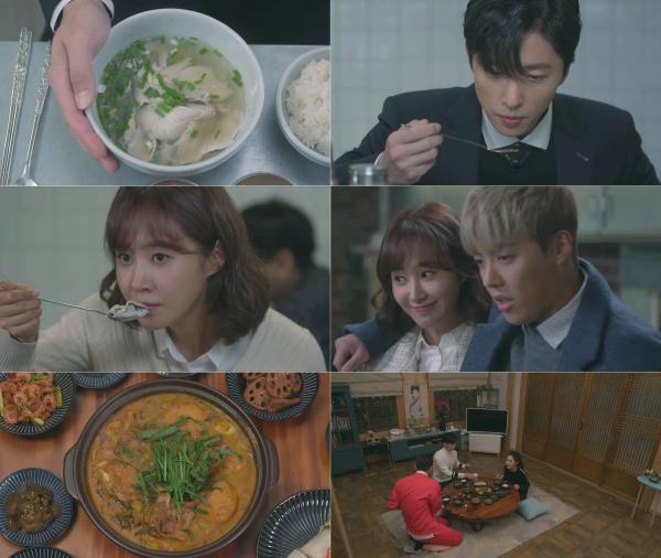 ▲ '대장금이 보고있다' 착각, 한 뚝배기 하실래요?