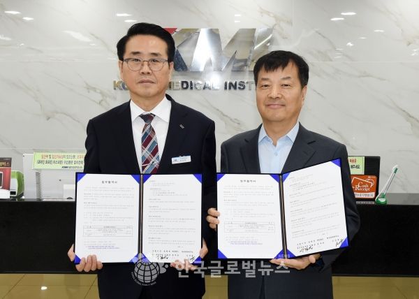 사진왼쪽이 KMI김상묵 본부장 사진왼쪽이 KMI김상묵 본부장