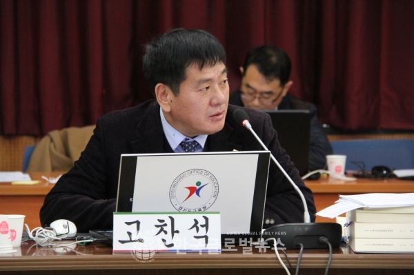 행감 고찬석의원  경기도교육청 남부청