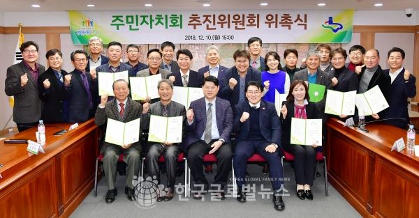 이한규 수원시 제1부시장(맨 앞줄 가운데)이 주민자치회 추진위원회 위촉식을 열고, 추진위원들과 함께 기념촬영을 하고 있다 이한규 수원시 제1부시장(맨 앞줄 가운데)이 주민자치회 추진위원회 위촉식을 열고, 추진위원들과 함께 기념촬영을 하고 있다