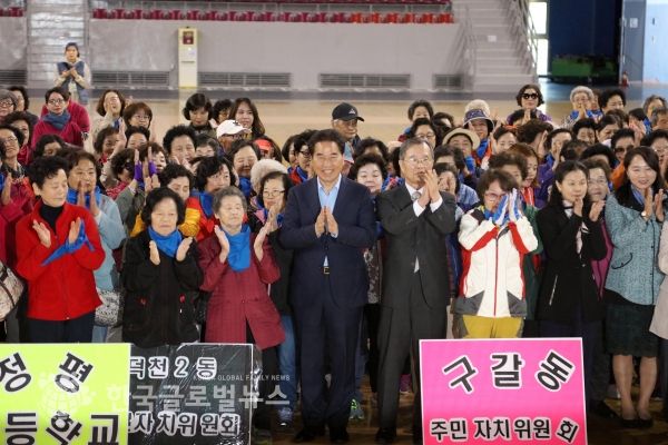 백군기시장과 성인문해 추억의 명랑운동회 참가자들