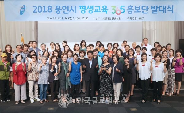 백군기시장과 평생교육365홍보단