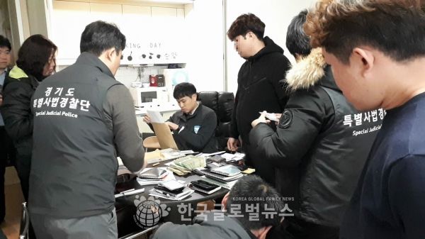 압수수색현장 압수수색현장