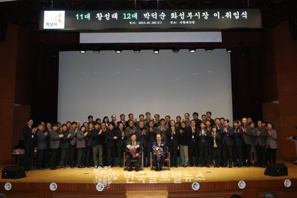 이취임식 기념촬영 모습 이취임식 기념촬영 모습