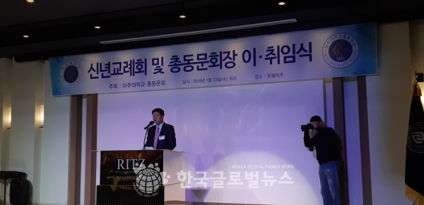 21대 이범재회장 21대 이범재회장