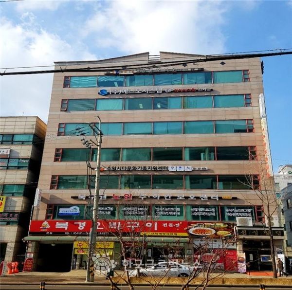 수원시다문화가족지원센터, 건물전경 수원시다문화가족지원센터, 건물전경