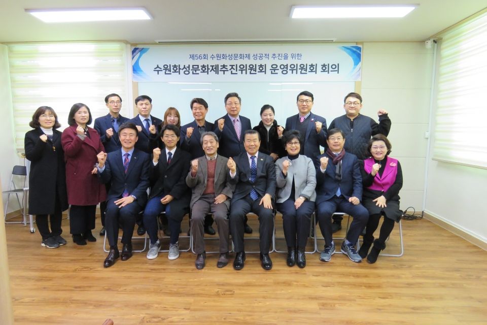 운영위원회 위원들이 회의 후 기념촬영을 하고 있다. 운영위원회 위원들이 회의 후 기념촬영을 하고 있다.