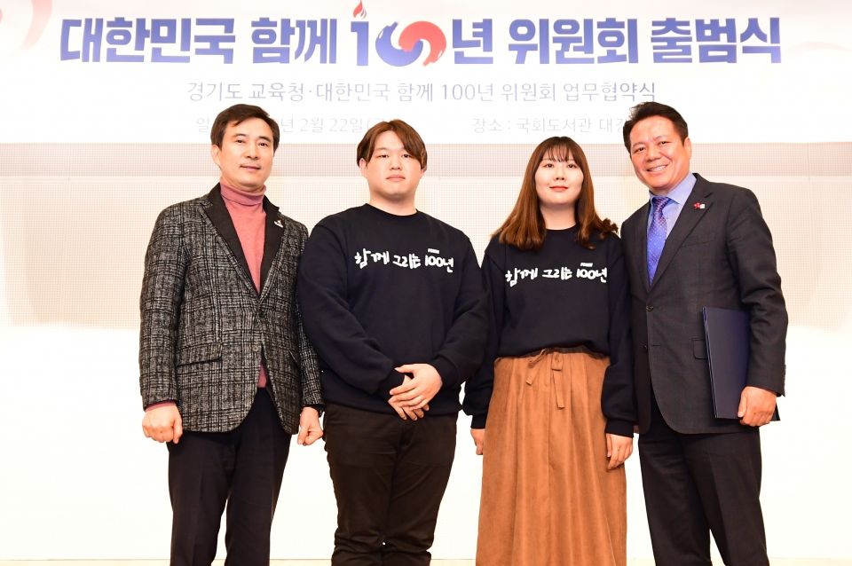 대한민국 함께 100년 위원회 출범식에서 청년서포터즈단과 기념촬영을 하고 있는 서철모 화성시장(왼쪽에서 첫 번째)과 최대호 안양시장(오른쪽에서 첫 번째) 대한민국 함께 100년 위원회 출범식에서 청년서포터즈단과 기념촬영을 하고 있는 서철모 화성시장(왼쪽에서 첫 번째)과 최대호 안양시장(오른쪽에서 첫 번째)