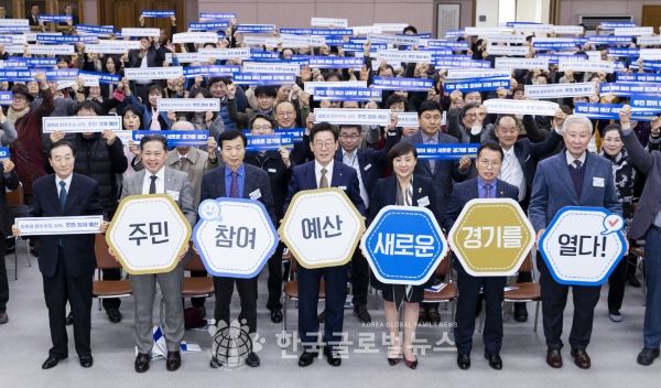 주민참여예산제 성과보고회 기념촬영 주민참여예산제 성과보고회 기념촬영