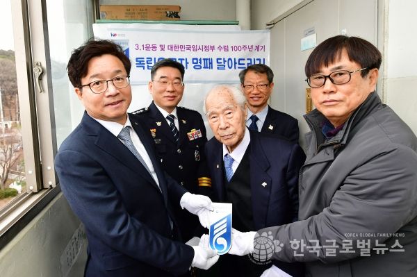염태영 수원시장(왼쪽)이 이영수 지사(가운데) 자택에 달 명패를 관계자들과 함께 들고 있다. 염태영 수원시장(왼쪽)이 이영수 지사(가운데) 자택에 달 명패를 관계자들과 함께 들고 있다.