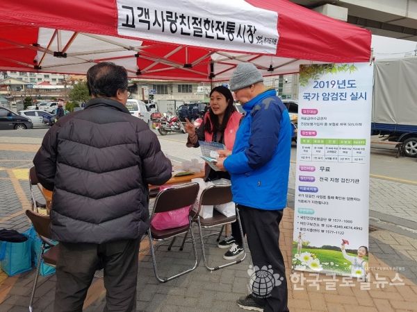15일 용인시보건소 암예방 홍보캠페인 15일 용인시보건소 암예방 홍보캠페인