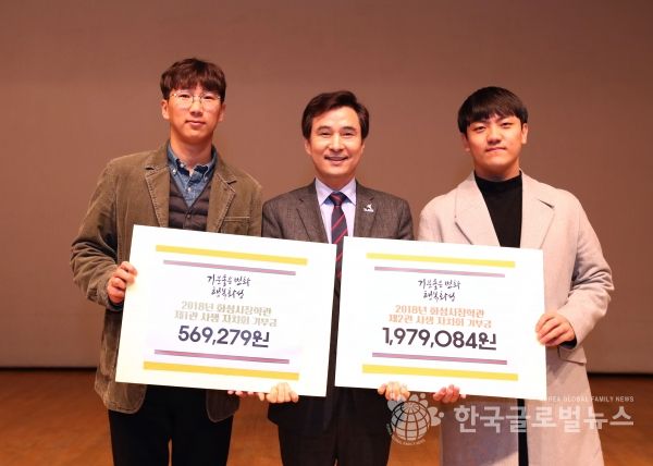 화성시 장학관 입사생 자치회 기부금 기탁 장면 화성시 장학관 입사생 자치회 기부금 기탁 장면