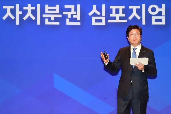 염태영 수원시장이 21일 서울 코엑스에서 열린 ‘자치분권 심포지엄’에서 기조강연을 하고 있다. 염태영 수원시장이 21일 서울 코엑스에서 열린 ‘자치분권 심포지엄’에서 기조강연을 하고 있다.