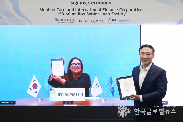 신한카드 카자흐스탄 법인, IFC로부터 6000만달러 투자 유치