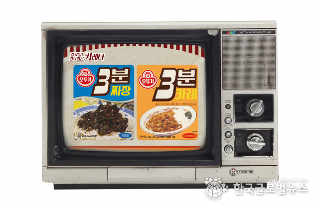 오뚜기, 복고 감성 살린 ‘3분 카레·짜장 레트로 한정판’ 출시