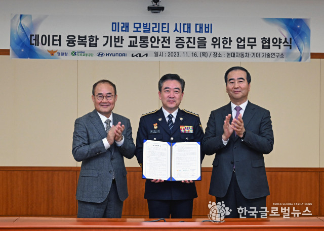현대차·기아, 실시간 교통신호 정보 기반 차별화된 모빌리티 기술개발 나선다