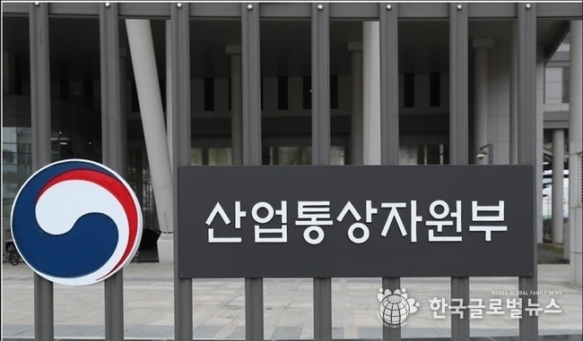 핵심광물, 이산화탄소 포집·저장 기술(CCS), 천연가스 분야 한-호주 협력방안 논의