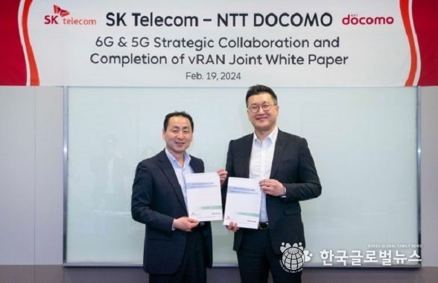 SKT-NTT도코모, 가상화 기지국 기술 백서 공동 발간