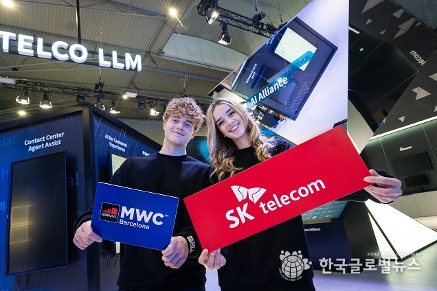SKT, MWC24서 ‘텔코 AI 세상’ 비전 제시한다