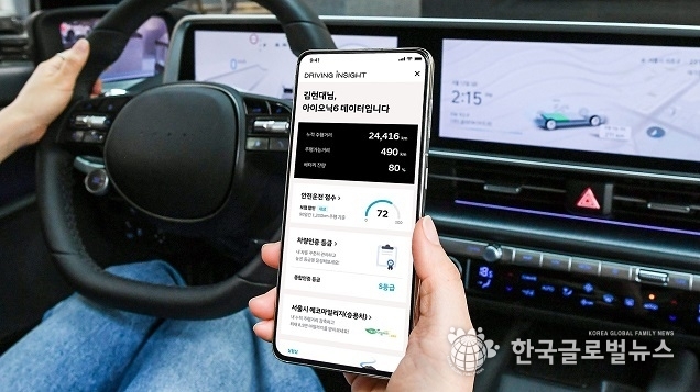 현대자동차∙기아, 서울시와 에코마일리지 서비스 연계