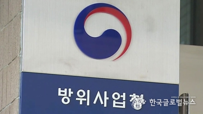 첨단과학기술(디지털 트윈 등)의 국방 무기체계 적용 방안을 위한 국방기술포럼 개최
