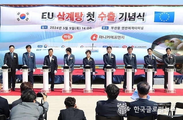‘한국 삼계탕’ 유럽 식탁에 오른다…협상 28년 만에 첫 수출
