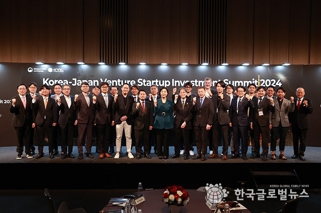 한·일, 1억 달러 규모 첫 공동펀드 조성…양국 스타트업 투자