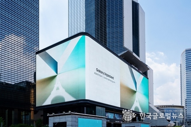 삼성전자, 전세계 랜드마크에서 갤럭시 언팩 디지털 옥외 광고 선보여