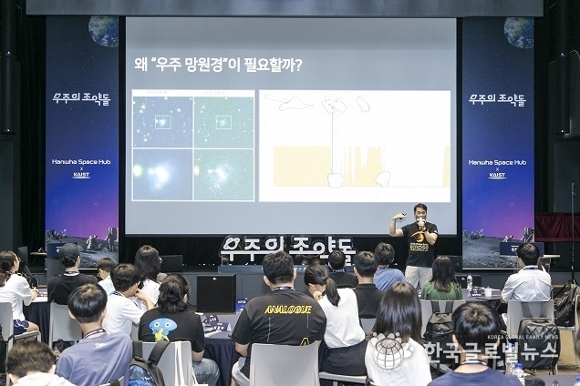 한화, ‘우주의 조약돌’ 3기 시작… “지구의 미래, 우주에서 찾는다”