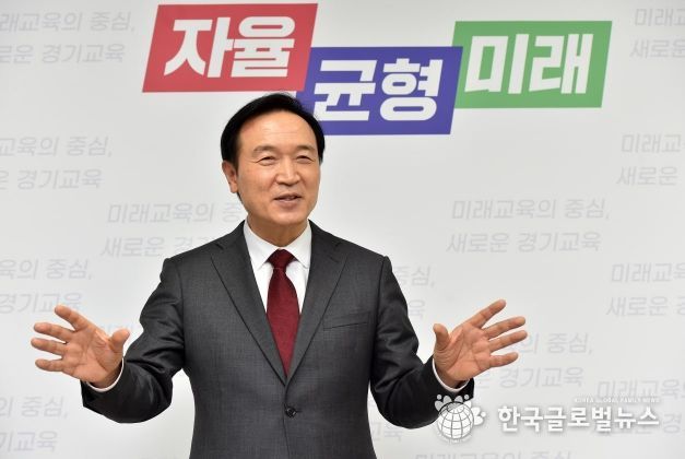 임태희 경기도교육감