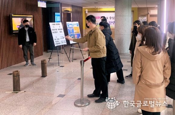 설 맞이 갑질예방 투호놀이 이벤트