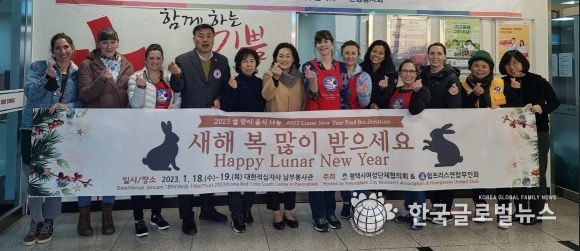 평택시여성단체협의회 『설 명절 음식꾸러미 나눔』 행사 추진