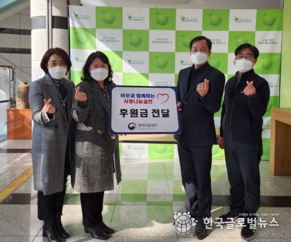 평택직할세관, 평택북부장애인복지관에 설맞이 후원금 전달