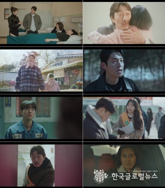 사진 제공 = tvN ‘미씽’ 방송화면 캡처