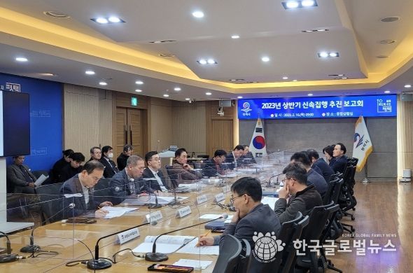 평택시, 2023년도 상반기 신속집행 추진