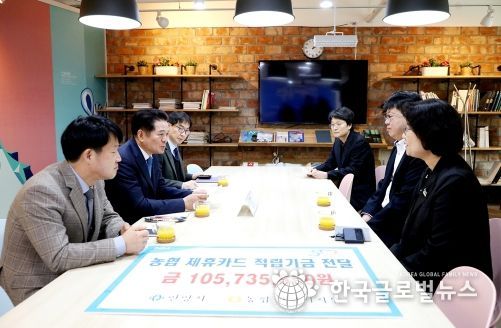 안양시, 농협 제휴카드 사용 적립금 1억여원 전달 받아