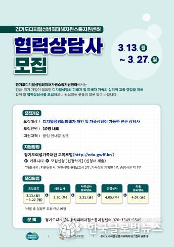 웹포스터