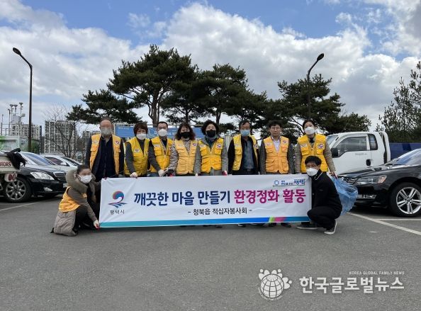 평택시 청북읍 깨끗한 마을 만들기 환경정화 활동