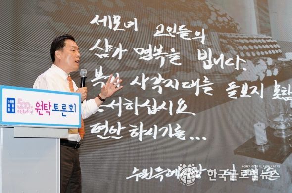 이재준 수원시장이 ‘수원형 통합돌봄사업 비전’을 발표하고 있다.