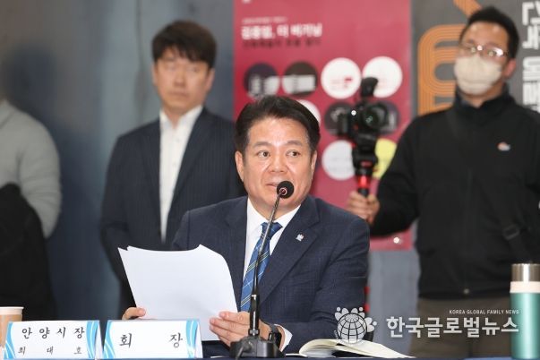 최대호 안양시장이 4일 안양박물관에서 열린 개발제한구역 정책발전 경기도 시장·군수 협의회 제14차 정기회의에 참석했다.