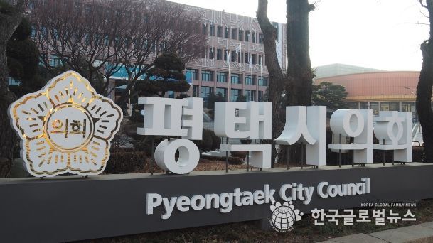 평택시의회