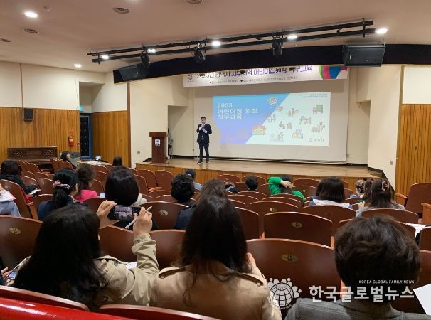 평택시 서부지역 어린이집 원장 대상 직무교육 실시