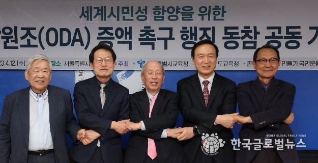 임태희 교육감“세계시민교육은 시대적 요구, 전 지구적 문제를 함께 공감하는 교육이 조화 이뤄야”