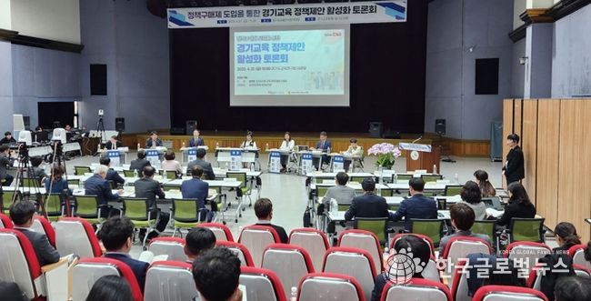 토론회