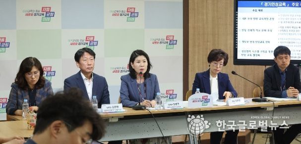 경기도교육청, 처방에서 예방으로 모두가 함께 하는‘경기인성교육 로드맵’추진